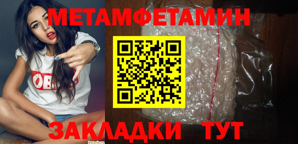 Амфетамин 97% Дзержинский
