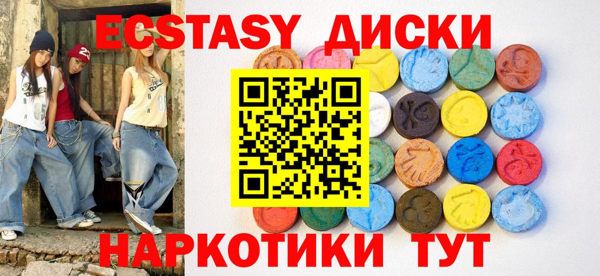 Экстази Punisher Дзержинский