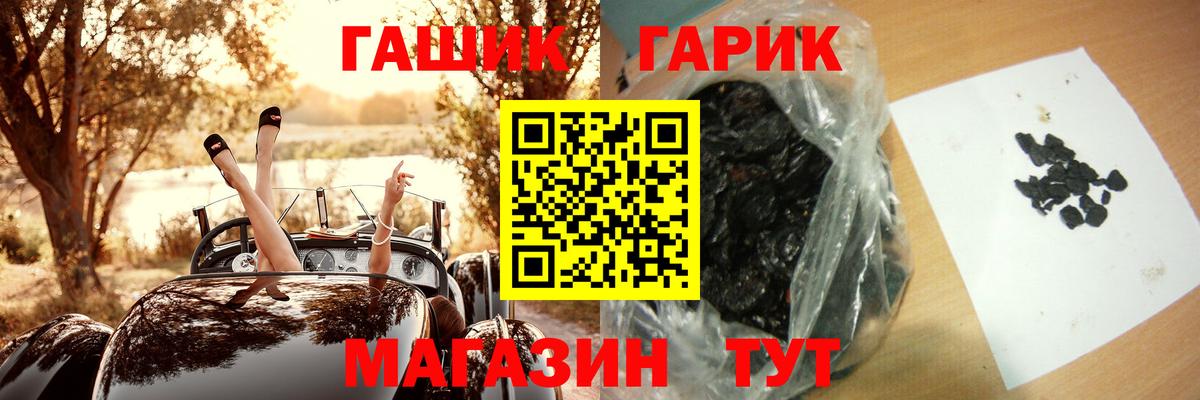 Дзержинский  ГАШ  Вход с VPN  Гашиш Ice-O-Lator 