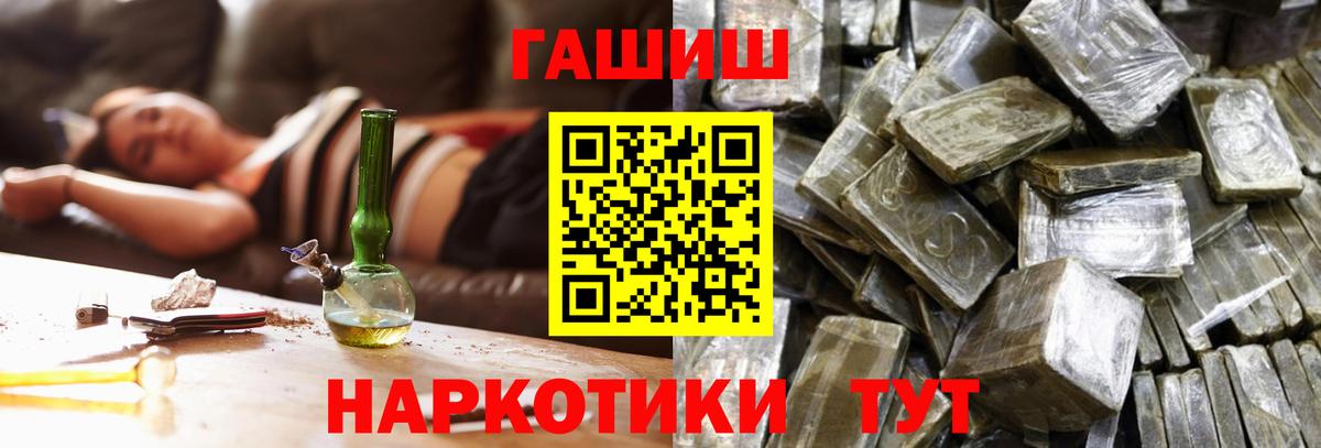 ГАШ VHQ Дзержинский