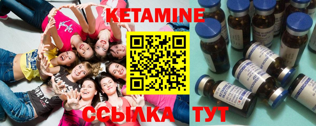МЕГА зеркало  КЕТАМИН ketamine  Вход с VPN  Кетамин VHQ  Дзержинский 
