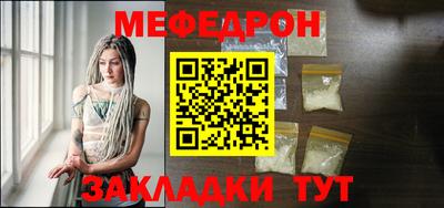 кристаллы Кумертау
