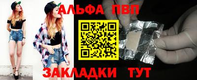 кристаллы Кумертау