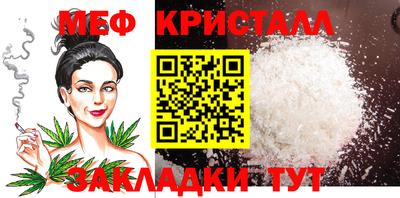 MESCALINE Кунгур