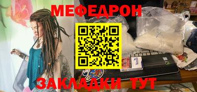 MESCALINE Кунгур