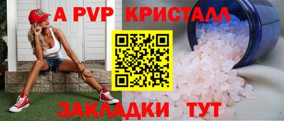 кристаллы Кумертау