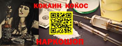 MESCALINE Кунгур
