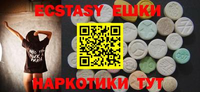 кристаллы Кумертау