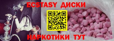 кристаллы Кумертау