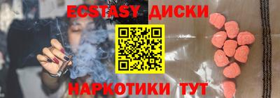 кристаллы Кумертау