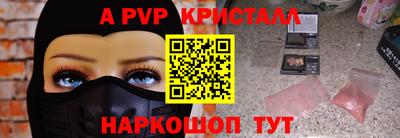 MESCALINE Кунгур