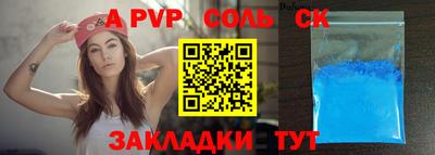 кристаллы Кумертау