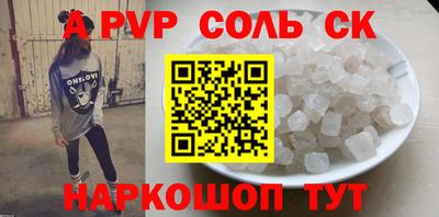MESCALINE Кунгур