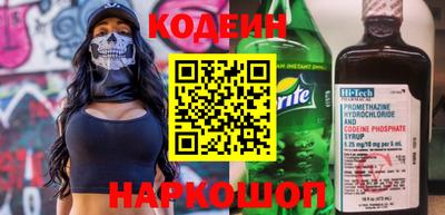 MESCALINE Кунгур