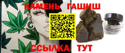 кристаллы Кумертау