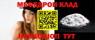 кристаллы Кумертау