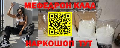 кристаллы Кумертау