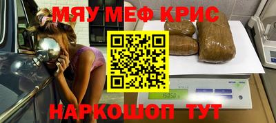 кристаллы Кумертау