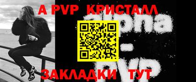 кристаллы Кумертау