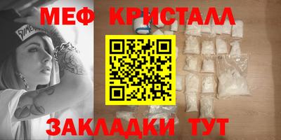 MESCALINE Кунгур