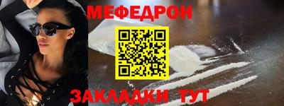 MESCALINE Кунгур