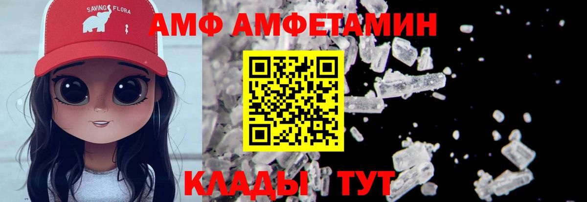 Метамфетамин пудра Дзержинский