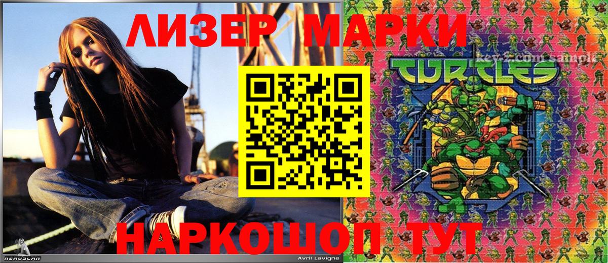 Марки NBOMe  Марки N-bome 1,5мг  Марки N-bome 1,5мг  Вход с VPN  Дзержинский 