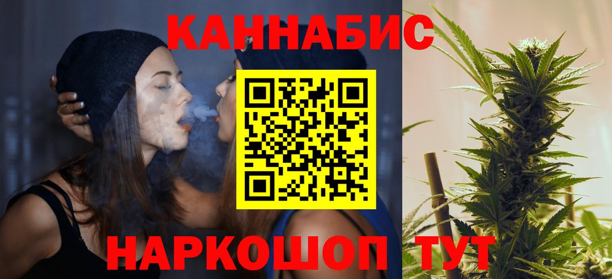 Каннабис AK-47 Дзержинский