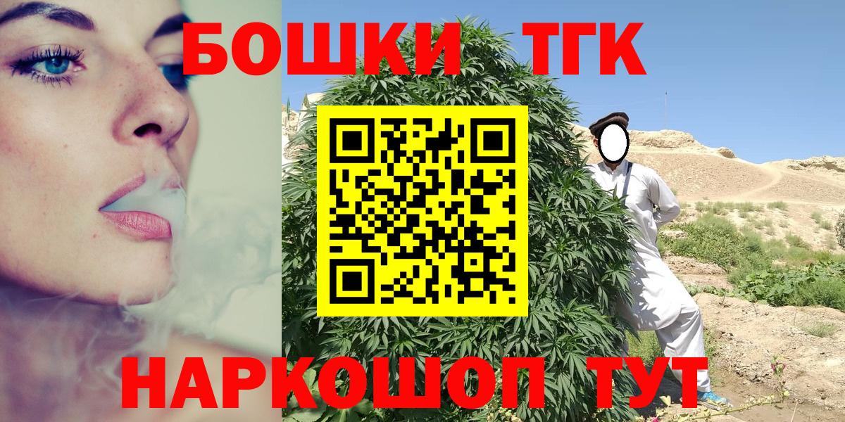Дзержинский  Каннабис гибрид  Шишки марихуана SATIVA & INDICA  Вход с VPN  Бошки марихуана Bruce Banner 